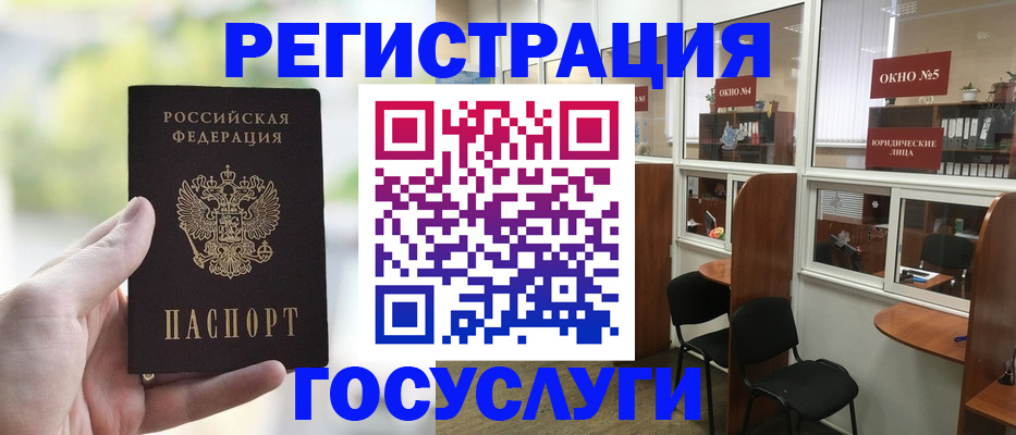 прописка для школы в Первоуральске